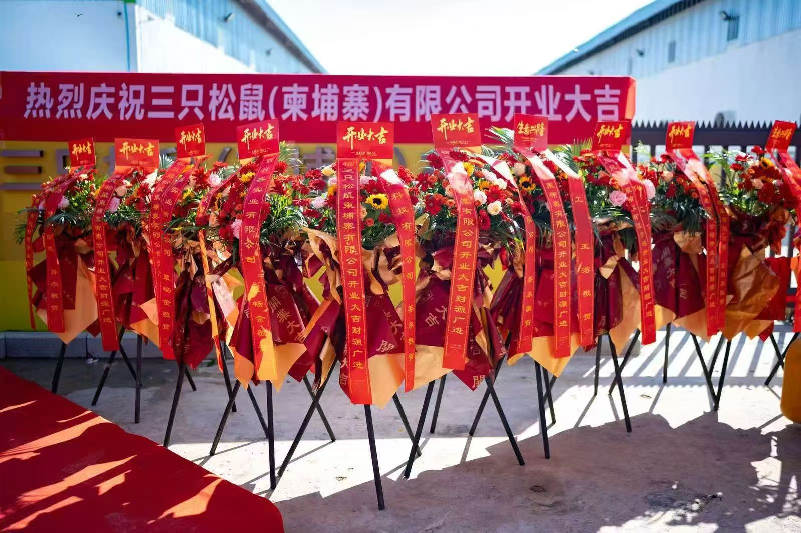 三只松鼠
