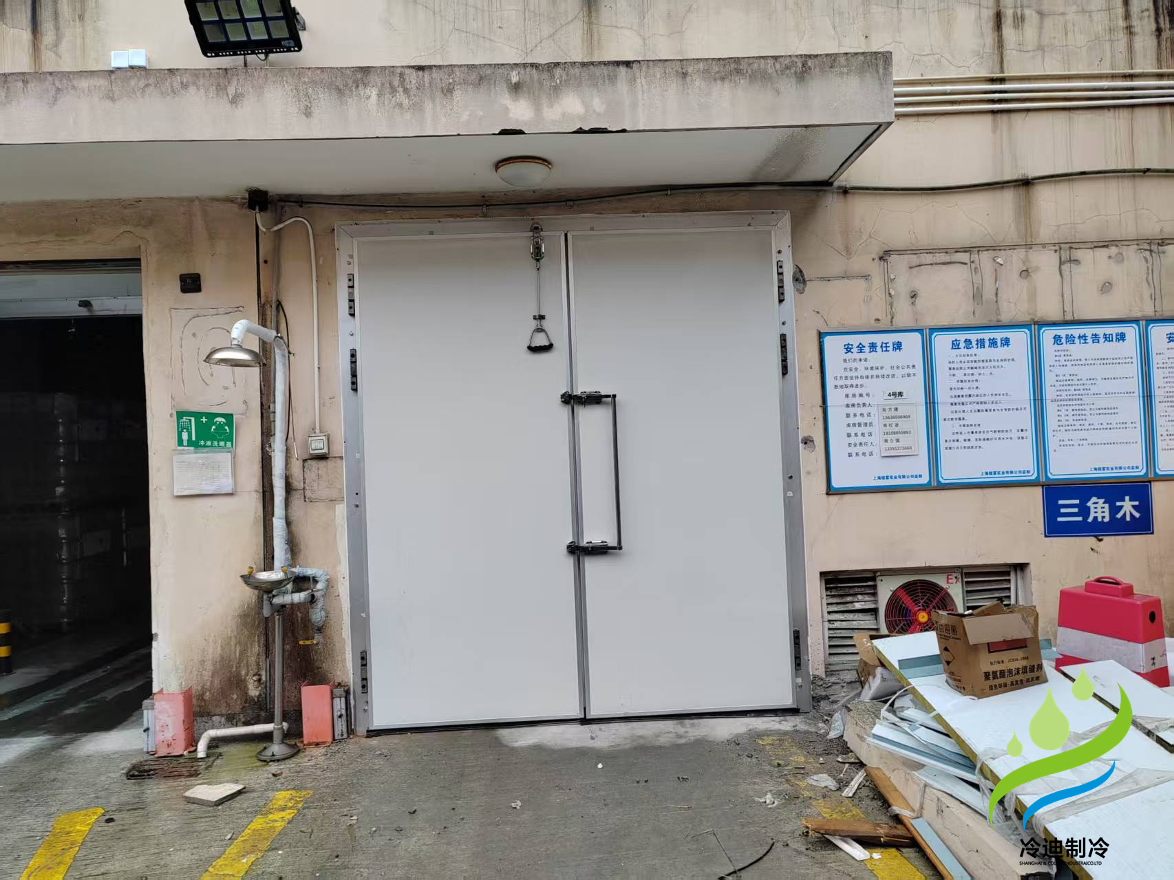 防爆冷庫