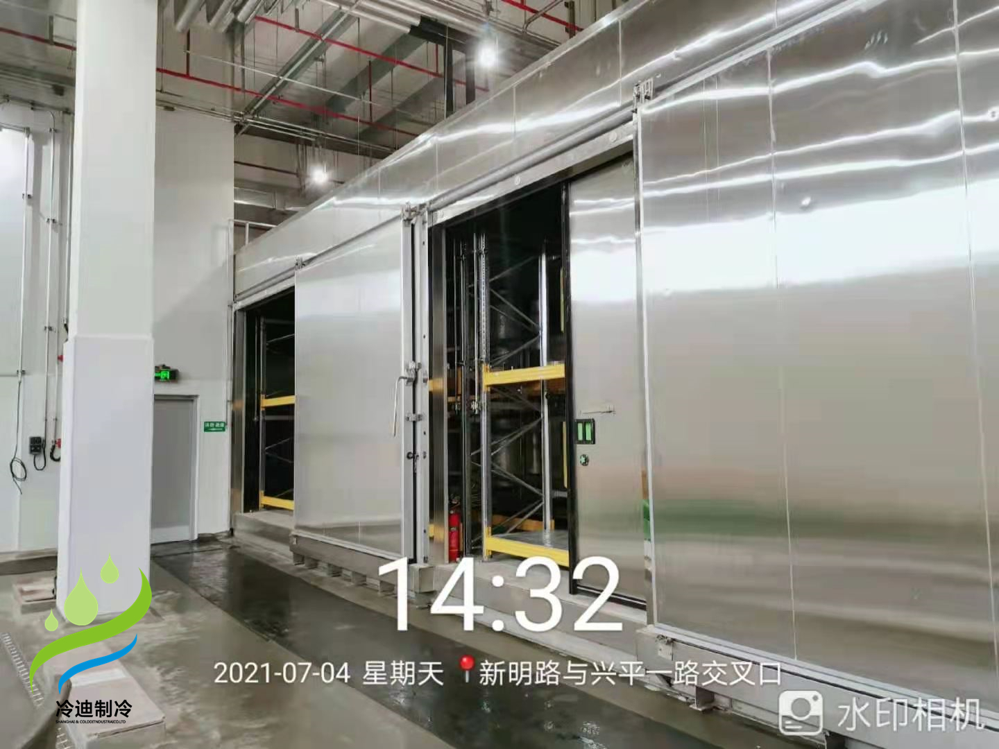防爆冷庫