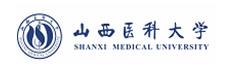 山西醫(yī)科大學(xué).jpg