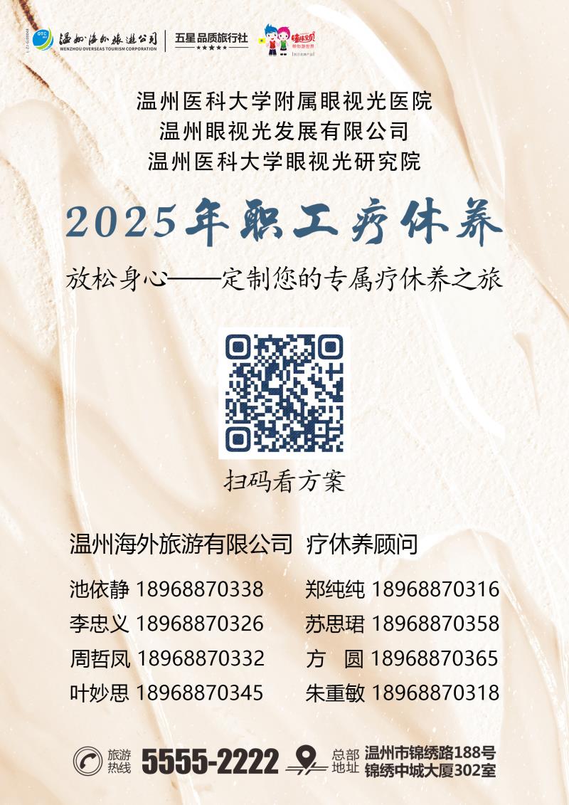 微信圖片_20250820110837_75.jpg 微信圖片_20250820110837_75.jpg