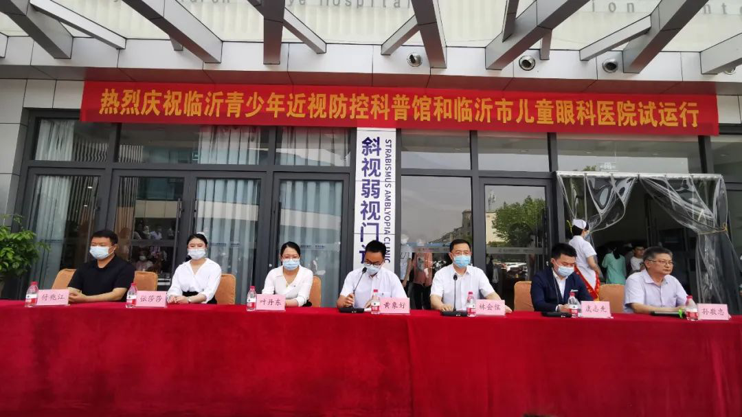 開會1.png 開會1.png