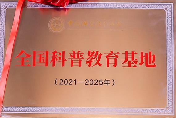 微信圖片_20220923142620_副本.jpg