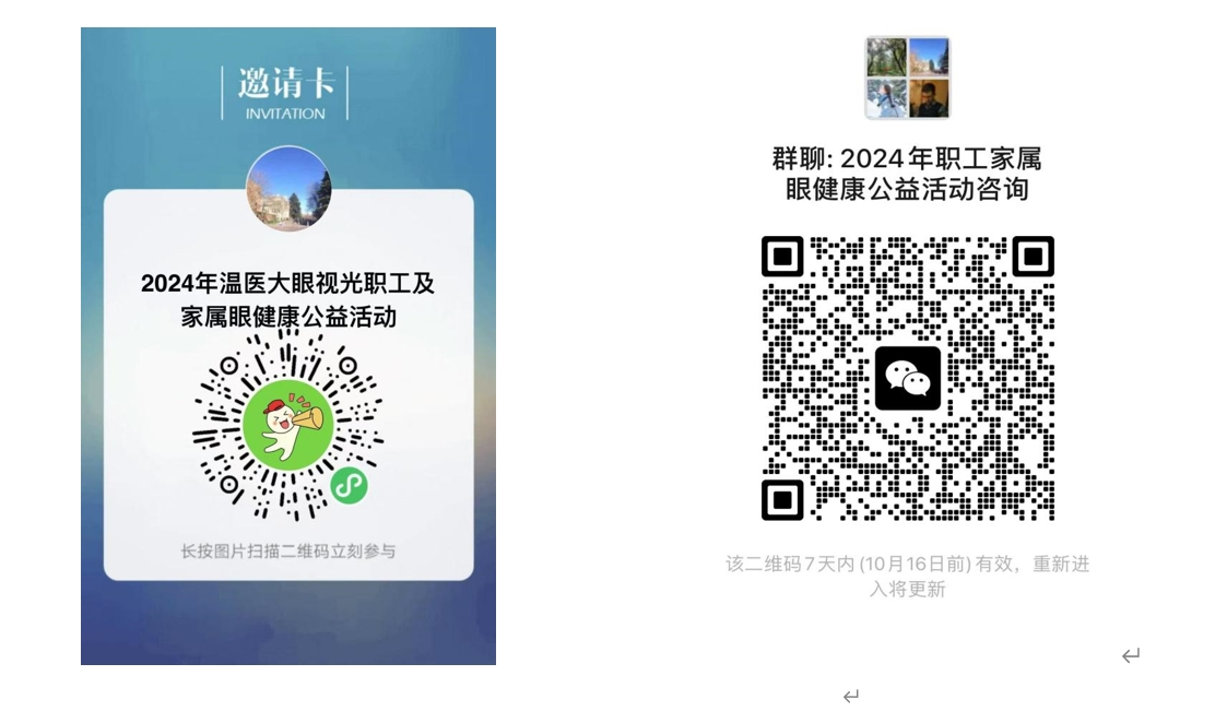 微信截圖_20241011135031.png 微信截圖_20241011135031.png