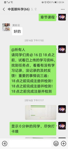 微信圖片_20200415112359_縮小大小.jpg 微信圖片_20200415112359_縮小大小.jpg