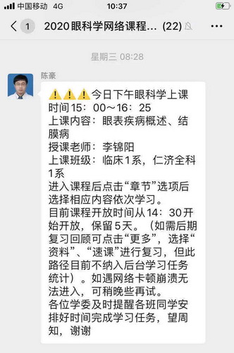 微信圖片_20200415112421_縮小大小.jpg 微信圖片_20200415112421_縮小大小.jpg