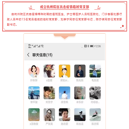 2 臨時(shí)黨支部2.png 2 臨時(shí)黨支部2.png