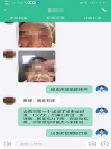 6 專屬醫(yī)生1.jpg 6 專屬醫(yī)生1.jpg