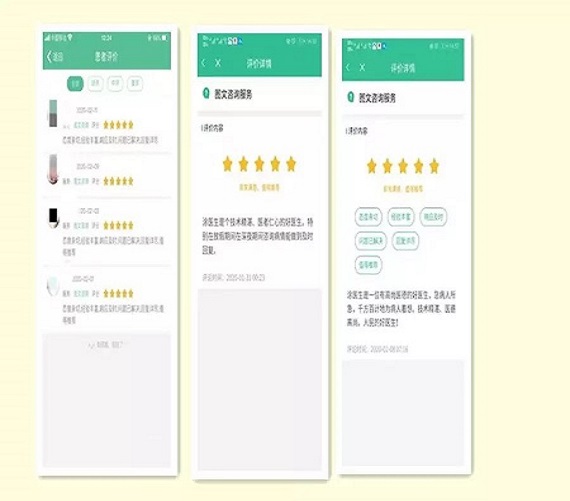 6 專屬醫(yī)生2.jpg 6 專屬醫(yī)生2.jpg