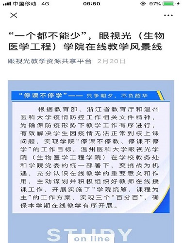 8 在線課程1.jpg 8 在線課程1.jpg