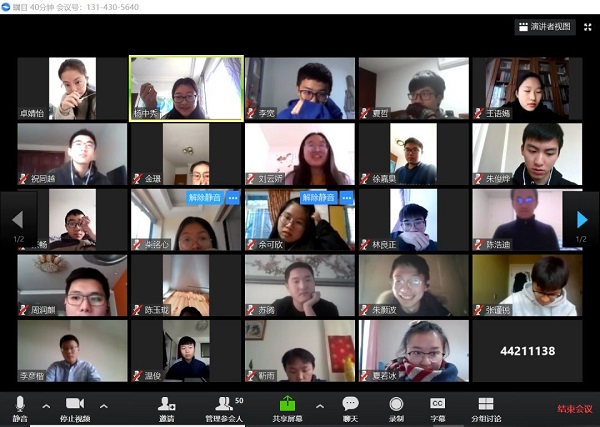 2 云班會(huì).jpg