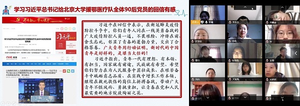 3 云學(xué)習(xí).jpg