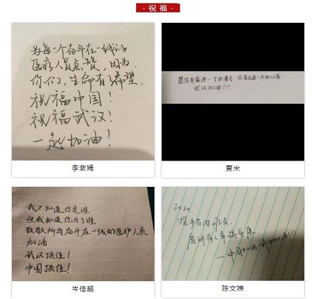 5 手寫暖心祝福語.jpg