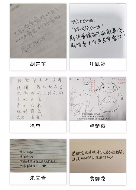 5 手寫暖心祝福語2.jpg