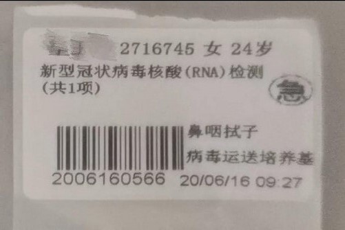 微信圖片_20210309142909_縮小大小.jpg 微信圖片_20210309142909_縮小大小.jpg
