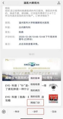 微信圖片_20210309160928_縮小大小.jpg 微信圖片_20210309160928_縮小大小.jpg