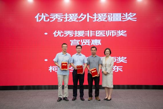 援外.jpg 援外.jpg