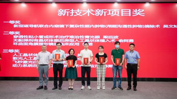 新技術(shù)項(xiàng)目.jpg 新技術(shù)項(xiàng)目.jpg