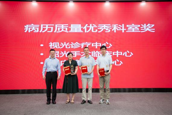 病歷質(zhì)量.jpg 病歷質(zhì)量.jpg