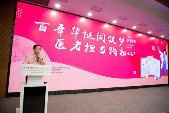 吳文燦.jpg 吳文燦.jpg