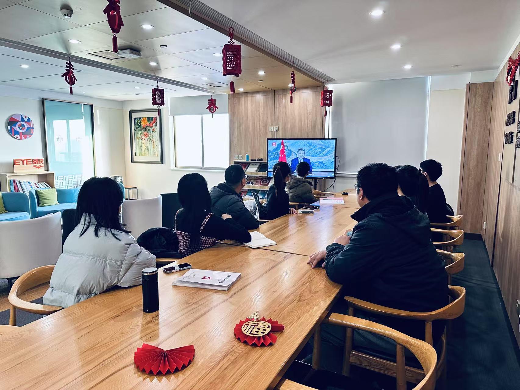 2025.1.13 黨支部學(xué)習(xí).jpg