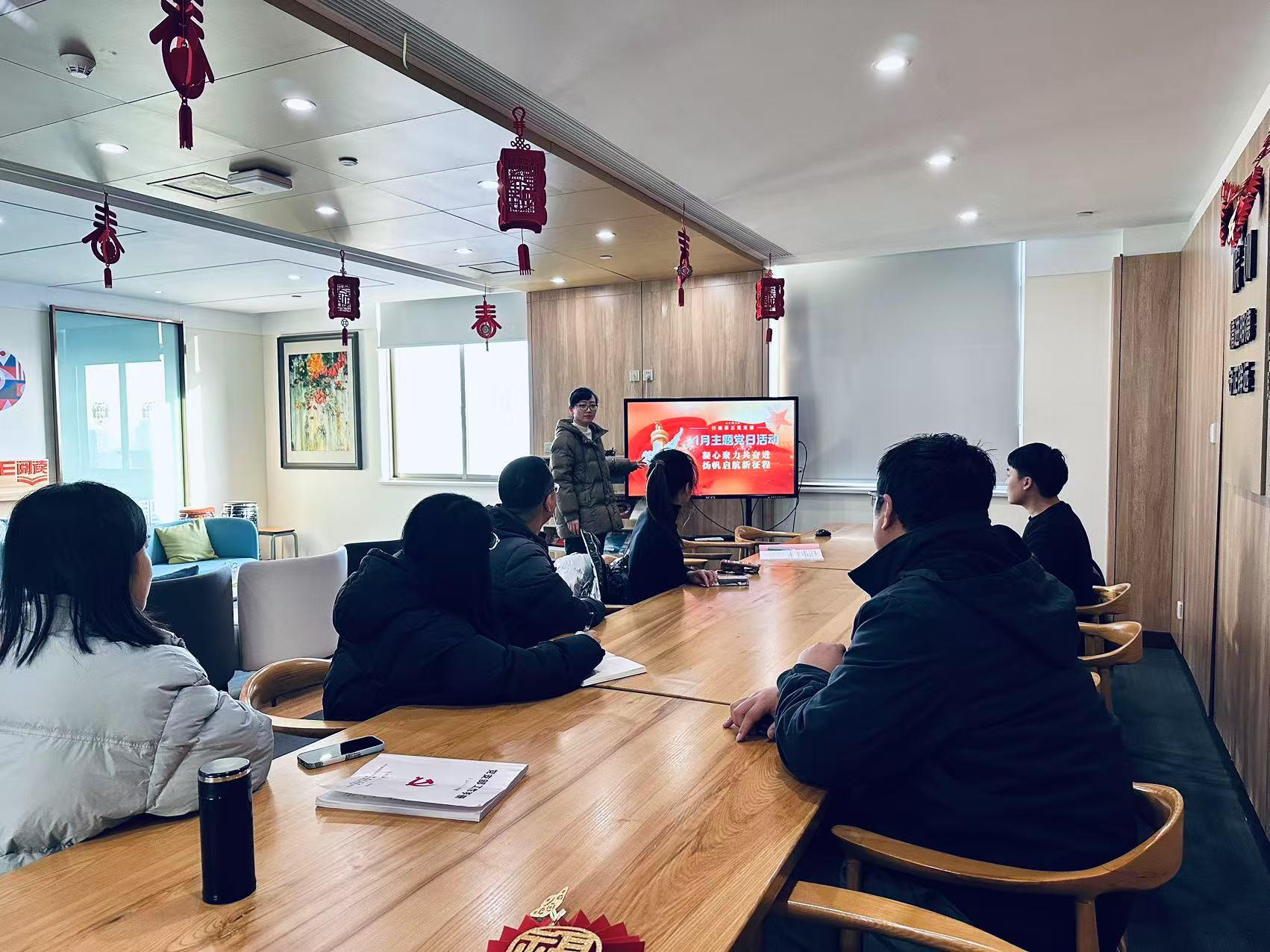 2025.1.13 黨支部學(xué)習(xí)2.jpg