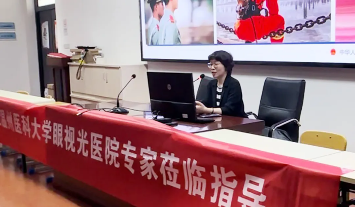 C:\Users\user\Desktop\千人千鄉(xiāng) 項(xiàng)目\20250516-17 江西 九江學(xué)院附屬醫(yī)院\2025-05-20-眼科-共探眼視光學(xué)科新發(fā)展 江西省視光學(xué)學(xué)會新技術(shù)研討會暨九江市第一屆眼視光學(xué)術(shù)研討會隆重召開\640.webp (2).png