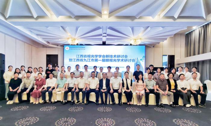 C:\Users\user\Desktop\千人千鄉(xiāng) 項(xiàng)目\20250516-17 江西 九江學(xué)院附屬醫(yī)院\2025-05-20-眼科-共探眼視光學(xué)科新發(fā)展 江西省視光學(xué)學(xué)會新技術(shù)研討會暨九江市第一屆眼視光學(xué)術(shù)研討會隆重召開\35.jpg