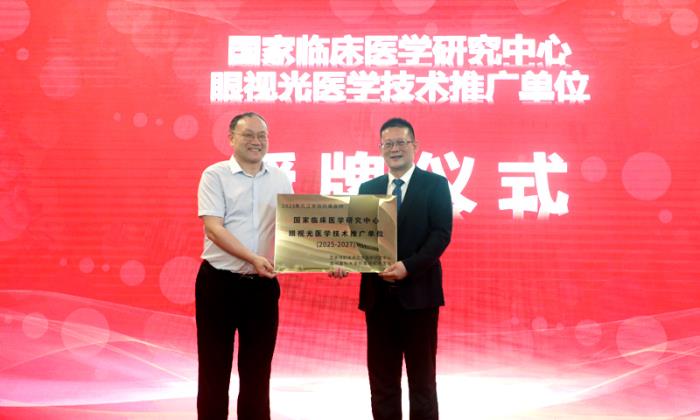 C:\Users\user\Desktop\千人千鄉(xiāng) 項(xiàng)目\20250516-17 江西 九江學(xué)院附屬醫(yī)院\2025-05-20-眼科-共探眼視光學(xué)科新發(fā)展 江西省視光學(xué)學(xué)會新技術(shù)研討會暨九江市第一屆眼視光學(xué)術(shù)研討會隆重召開\8.JPG