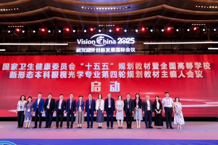 微信圖片_20250616093745.jpg 微信圖片_20250616093745.jpg