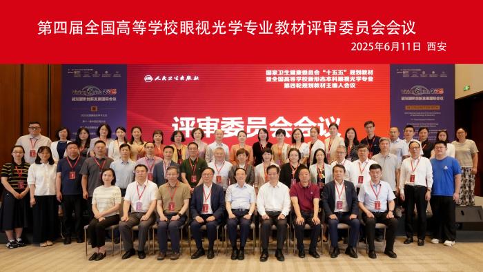 微信圖片_20250616090136.jpg 微信圖片_20250616090136.jpg