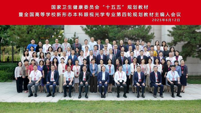 微信圖片_20250616090127.jpg 微信圖片_20250616090127.jpg