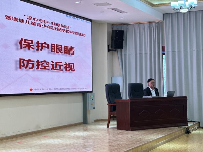 2025年5月27日，溫州醫(yī)科大學(xué)附屬眼視光醫(yī)院在海拔3300米的四川阿壩州壤塘縣組織開展《保護(hù)眼睛，近視防控》的專題科普講座.jpg