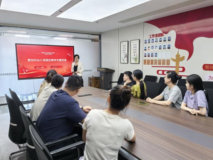 2025年7月黨課.jpg 2025年7月黨課.jpg